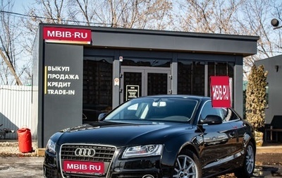 Audi A5, 2010 год, 1 399 000 рублей, 1 фотография