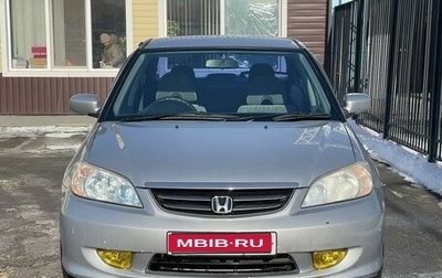 Honda Civic Ferio III, 2004 год, 620 000 рублей, 1 фотография