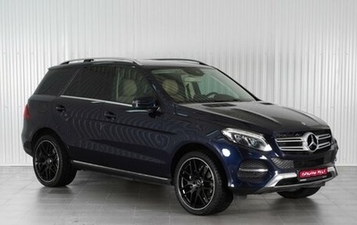 Mercedes-Benz GLE, 2016 год, 4 999 000 рублей, 1 фотография