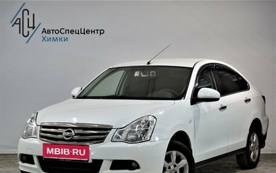 Nissan Almera, 2016 год, 919 000 рублей, 1 фотография