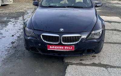 BMW 6 серия, 2007 год, 900 000 рублей, 1 фотография