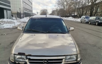 Opel Astra F, 1997 год, 140 000 рублей, 1 фотография