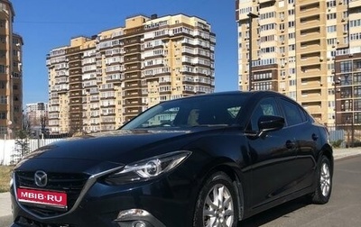 Mazda Axela, 2014 год, 1 399 999 рублей, 1 фотография