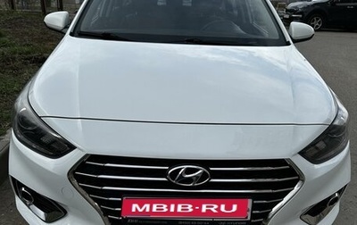 Hyundai Solaris II рестайлинг, 2017 год, 1 500 000 рублей, 1 фотография