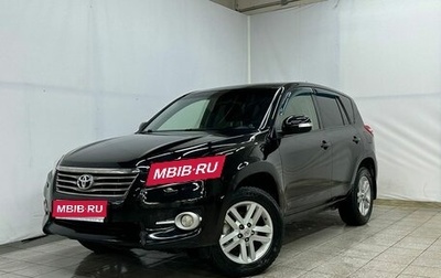 Toyota RAV4, 2012 год, 1 838 000 рублей, 1 фотография