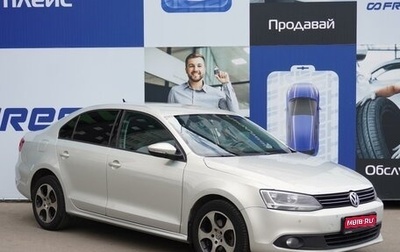 Volkswagen Jetta VI, 2011 год, 1 299 000 рублей, 1 фотография