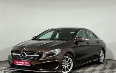 Mercedes-Benz CLA, 2015 год, 2 030 000 рублей, 1 фотография