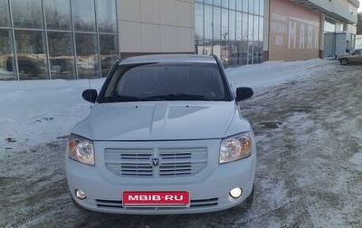Dodge Caliber I рестайлинг, 2012 год, 799 000 рублей, 1 фотография