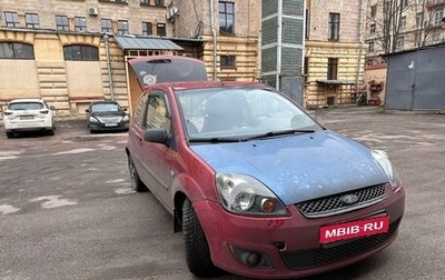 Ford Fiesta, 2007 год, 360 000 рублей, 1 фотография