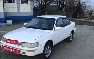 Toyota Corolla, 1991 год, 267 000 рублей, 1 фотография