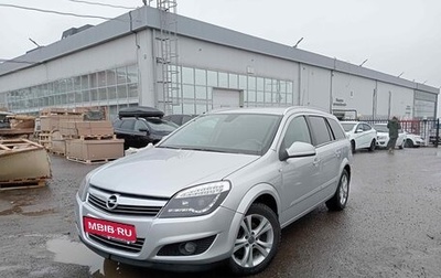 Opel Astra H, 2013 год, 730 000 рублей, 1 фотография