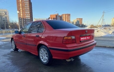 BMW 3 серия, 1992 год, 390 000 рублей, 1 фотография