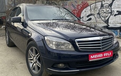 Mercedes-Benz C-Класс, 2008 год, 1 030 000 рублей, 1 фотография