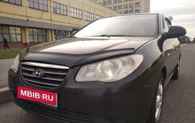 Hyundai Elantra IV, 2007 год, 515 000 рублей, 1 фотография