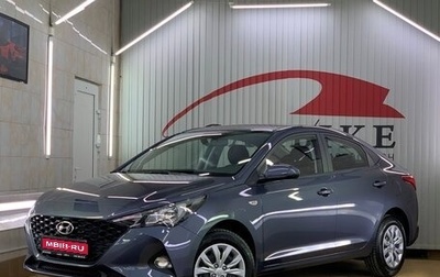 Hyundai Accent IV, 2023 год, 2 429 000 рублей, 1 фотография