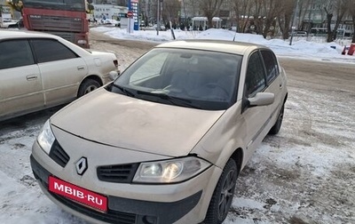 Renault Megane II, 2006 год, 420 000 рублей, 1 фотография