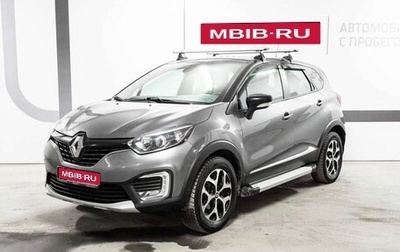 Renault Kaptur I рестайлинг, 2018 год, 1 500 000 рублей, 1 фотография