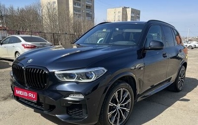 BMW X5, 2019 год, 7 500 000 рублей, 1 фотография