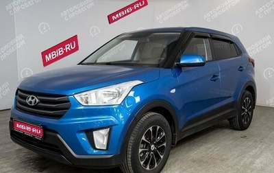 Hyundai Creta I рестайлинг, 2018 год, 1 465 800 рублей, 1 фотография