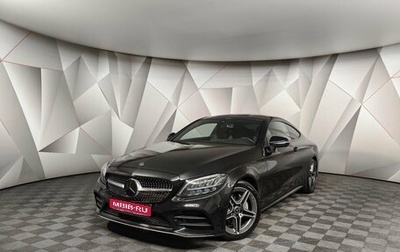 Mercedes-Benz C-Класс, 2020 год, 2 818 000 рублей, 1 фотография