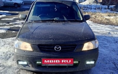 Mazda Demio III (DE), 2001 год, 290 000 рублей, 1 фотография