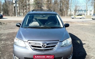 Mazda MPV II, 2004 год, 730 000 рублей, 1 фотография