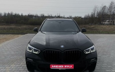 BMW X5, 2020 год, 13 500 000 рублей, 1 фотография