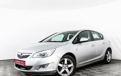 Opel Astra J, 2012 год, 709 555 рублей, 1 фотография