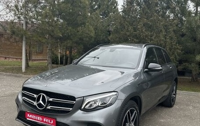 Mercedes-Benz GLC, 2018 год, 4 200 000 рублей, 1 фотография
