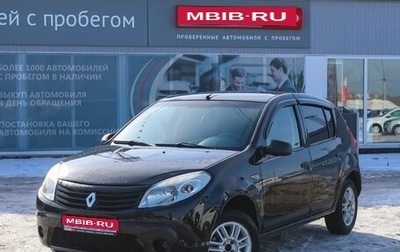 Renault Sandero I, 2013 год, 529 990 рублей, 1 фотография