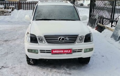 Lexus LX II, 2006 год, 2 000 000 рублей, 1 фотография