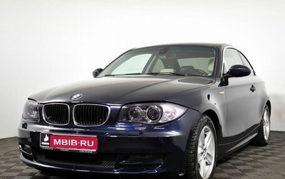 BMW 1 серия, 2008 год, 1 160 000 рублей, 1 фотография