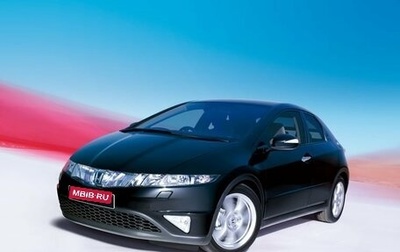 Honda Civic VIII, 2008 год, 850 000 рублей, 1 фотография