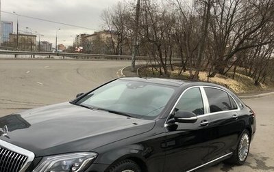 Mercedes-Benz Maybach S-Класс, 2018 год, 9 499 999 рублей, 1 фотография
