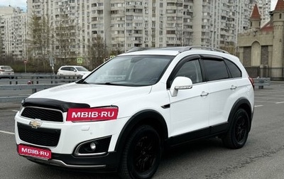 Chevrolet Captiva I, 2015 год, 1 670 000 рублей, 1 фотография