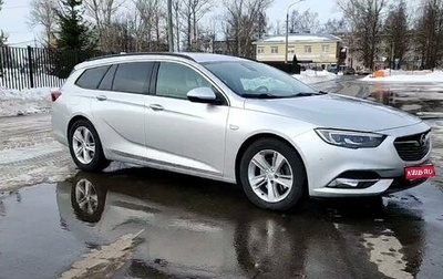 Opel Insignia II рестайлинг, 2018 год, 1 790 000 рублей, 1 фотография