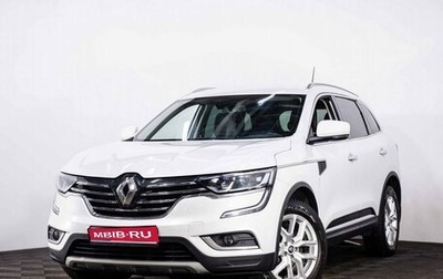 Renault Koleos II, 2018 год, 2 147 070 рублей, 1 фотография
