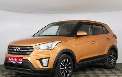Hyundai Creta I рестайлинг, 2019 год, 1 919 000 рублей, 1 фотография