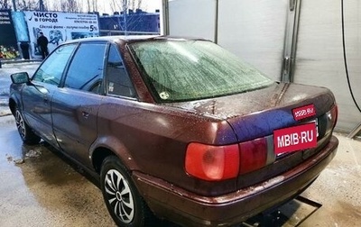 Audi 80, 1992 год, 220 000 рублей, 1 фотография
