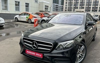 Mercedes-Benz E-Класс, 2019 год, 5 750 000 рублей, 1 фотография