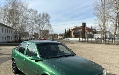 Opel Vectra B рестайлинг, 1997 год, 189 099 рублей, 1 фотография