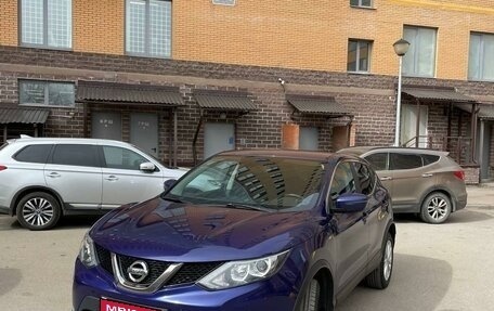Nissan Qashqai, 2018 год, 1 699 000 рублей, 1 фотография
