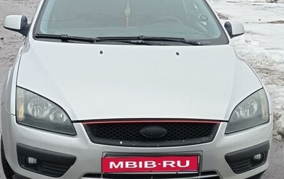 Ford Focus II рестайлинг, 2006 год, 566 000 рублей, 1 фотография