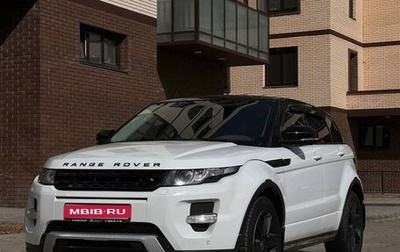Land Rover Range Rover Evoque I, 2012 год, 2 200 000 рублей, 1 фотография