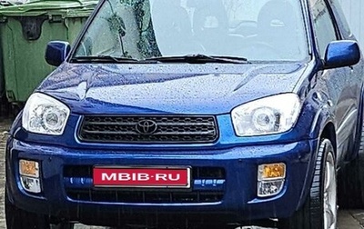 Toyota RAV4, 2003 год, 1 400 000 рублей, 1 фотография