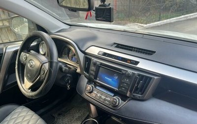 Toyota RAV4, 2015 год, 2 350 000 рублей, 1 фотография