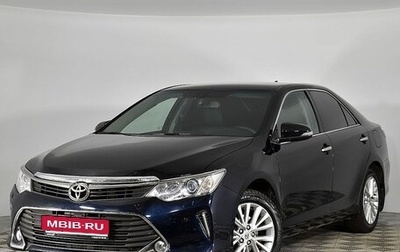 Toyota Camry, 2014 год, 2 051 000 рублей, 1 фотография
