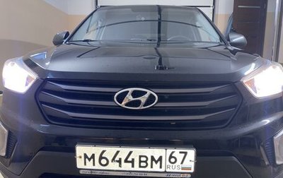Hyundai Creta I рестайлинг, 2018 год, 1 600 000 рублей, 1 фотография
