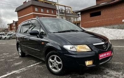 Mazda Premacy III, 2000 год, 444 000 рублей, 1 фотография