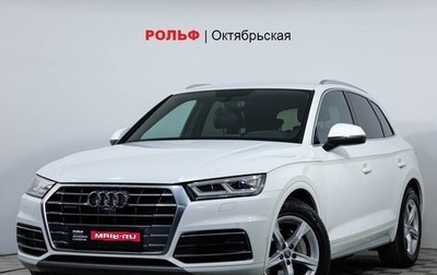 Audi Q5, 2017 год, 3 796 000 рублей, 1 фотография